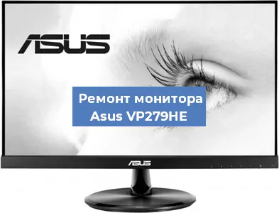 Замена разъема HDMI на мониторе Asus VP279HE в Тюмени